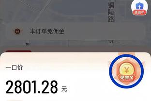 ?亨德森近2战正负值-83 创史上连续两场最差纪录